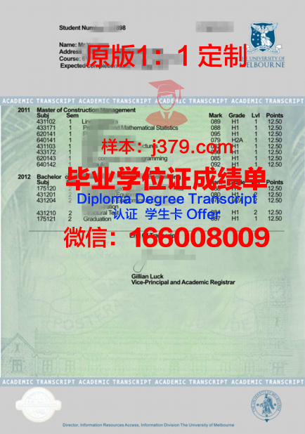 华文大证书成绩单:优秀考生经验分享
