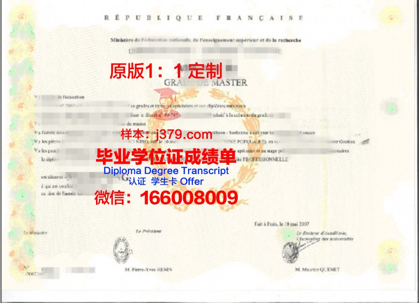 南联大学位证文凭的获取途径与条件