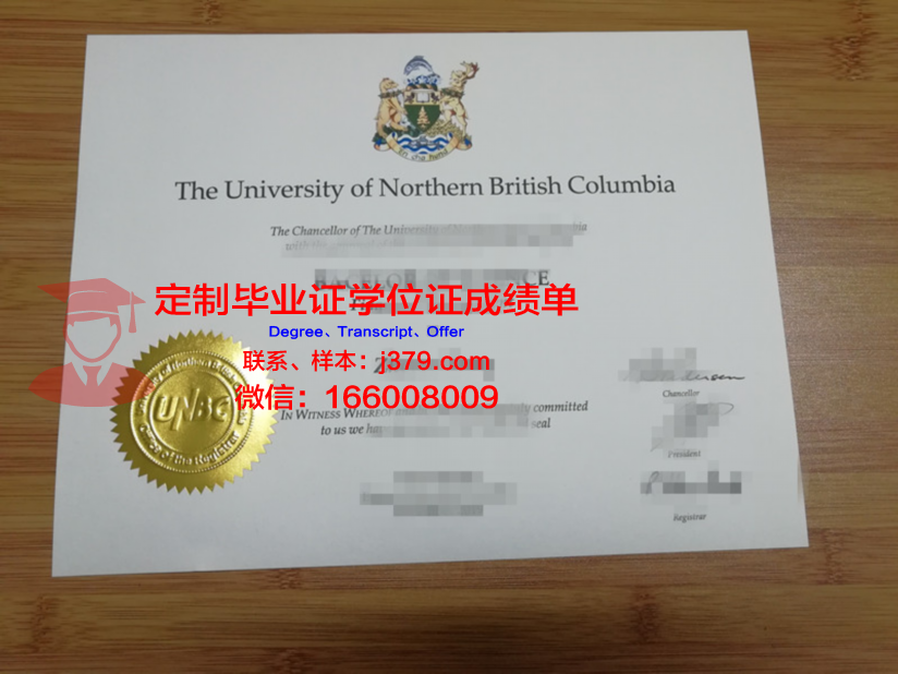 不列颠哥伦比亚本科证书专业推荐与选择