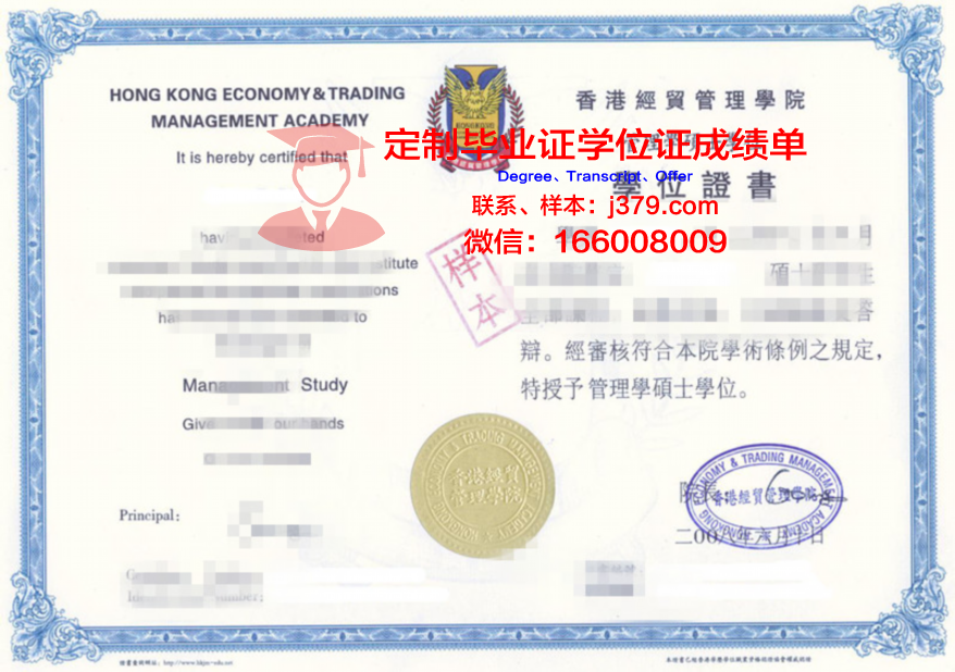动院特色:动画电影专业毕业证书