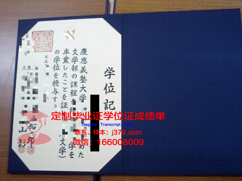 卡多学位证书外套
