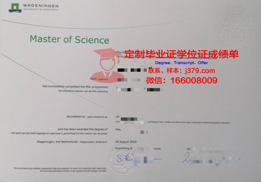 建大毕业证学历:就业前景分析