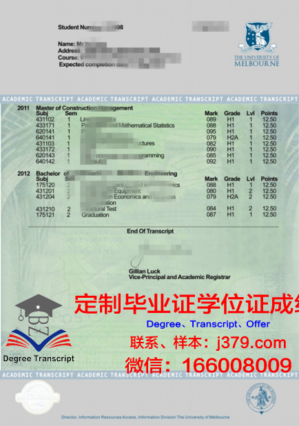 希德贝大证书成绩单深度解析