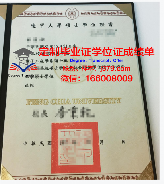 洛大学位证成绩单:如何正确解读