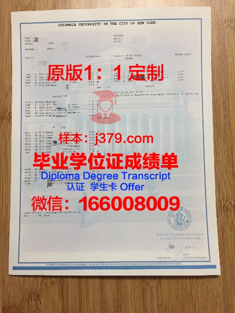 ITC资格考试成绩单据