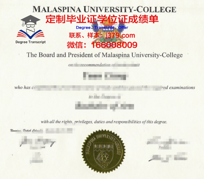 吉拉斯大学本科毕业证含金量分析