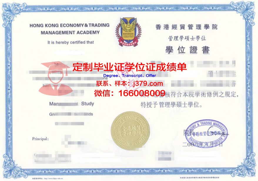 Pavia毕业证书重新办理