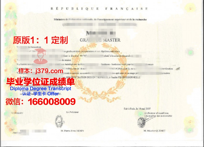 柏大学位证常见问题解答