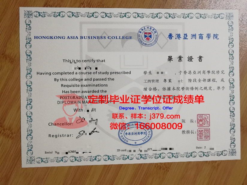 亚洲大学研究生证书就业前景分析