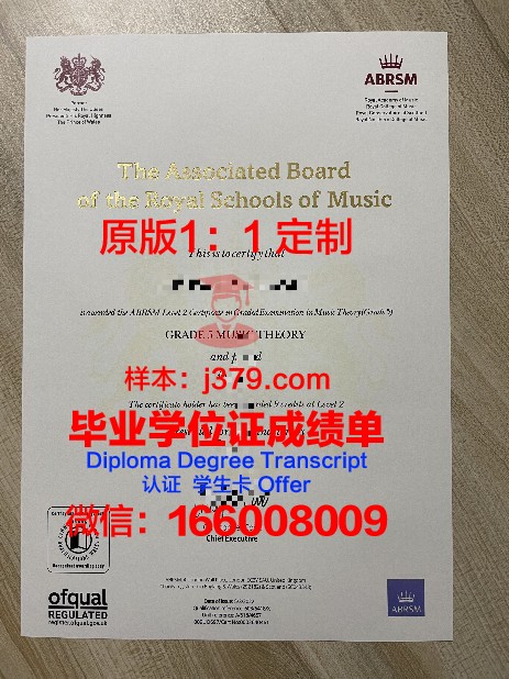 UI-C研究生毕业资格证书