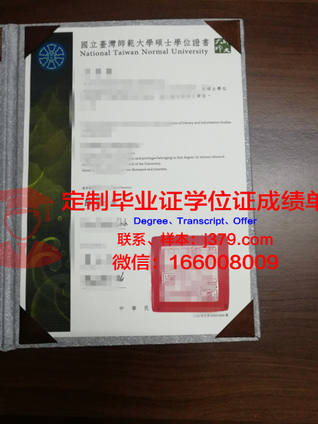 ELA硕士学位资格证书