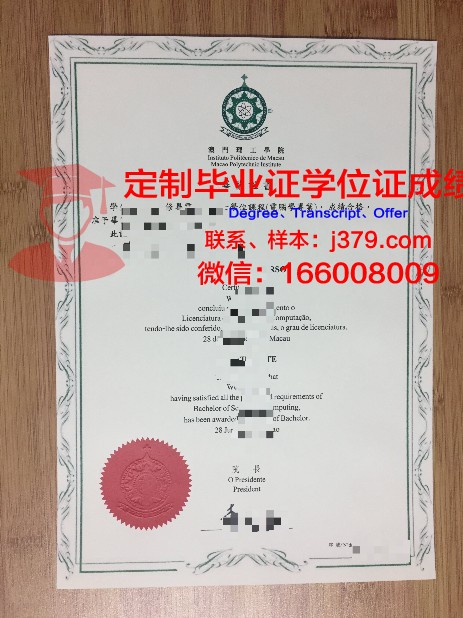 NCU毕业证:专业选择与就业方向分析