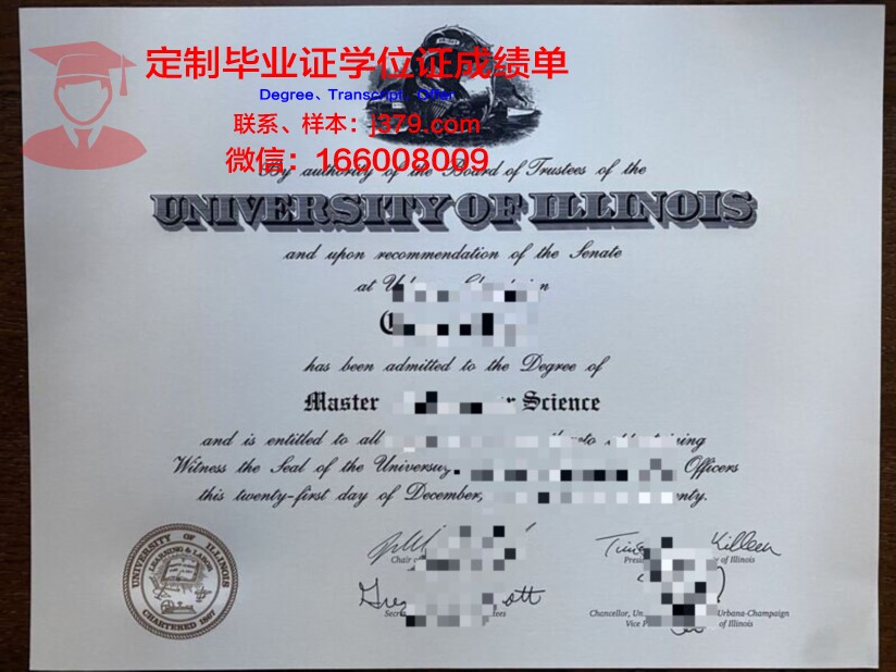 芒大硕士学历资格证书
