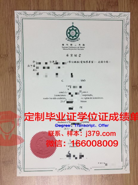 揭秘哈尔科技:毕业证与学历含金量分析