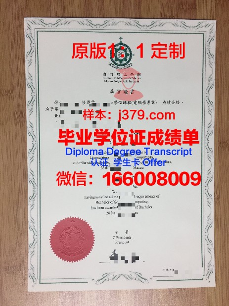国经院博士毕业证所涉及的专业领域介绍