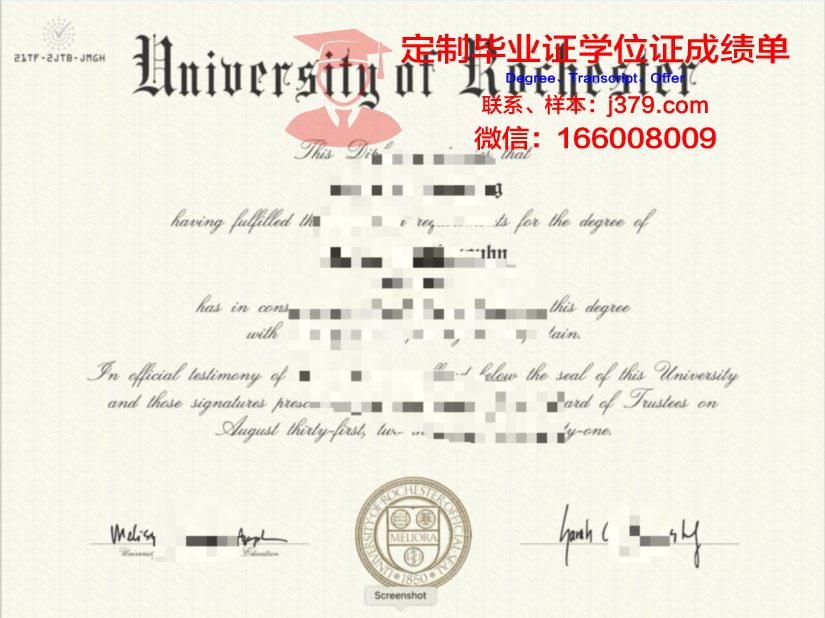 罗切斯特大学研究生学位证书