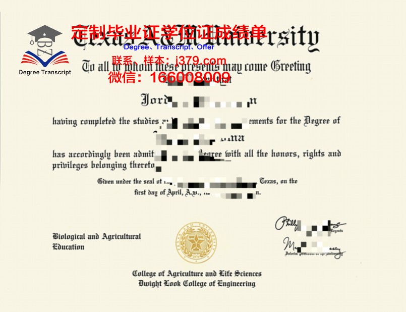 德克萨斯农工大学国际博士资格证书