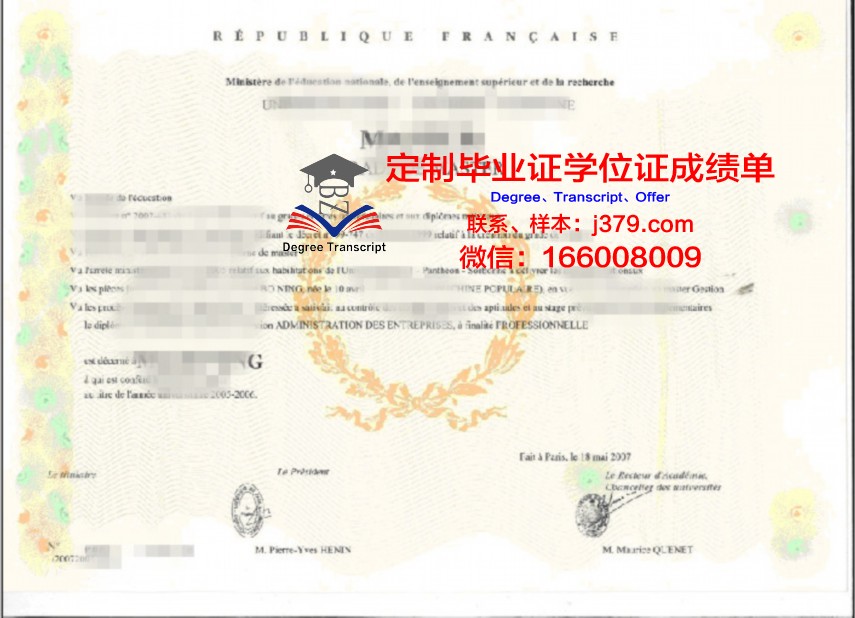日本情调大学学位证文凭的特色解析