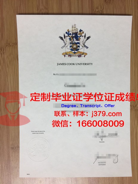 宾州公园校区高层次人才培养毕业资格证书
