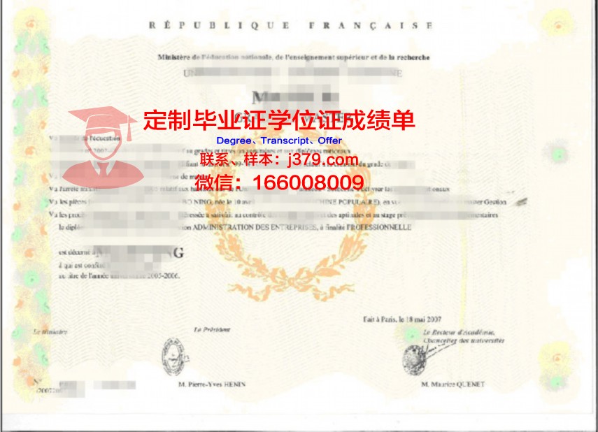 艾尤大学学位证书重新办理