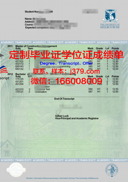 那不大证书成绩单:优劣比较与改进建议