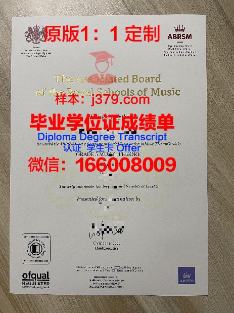 斯图大毕业证书图片收藏指南