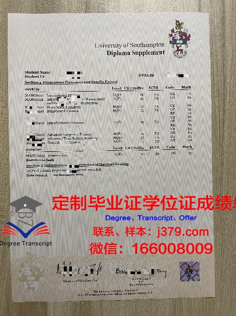 延大学院证书成绩单解读与分析
