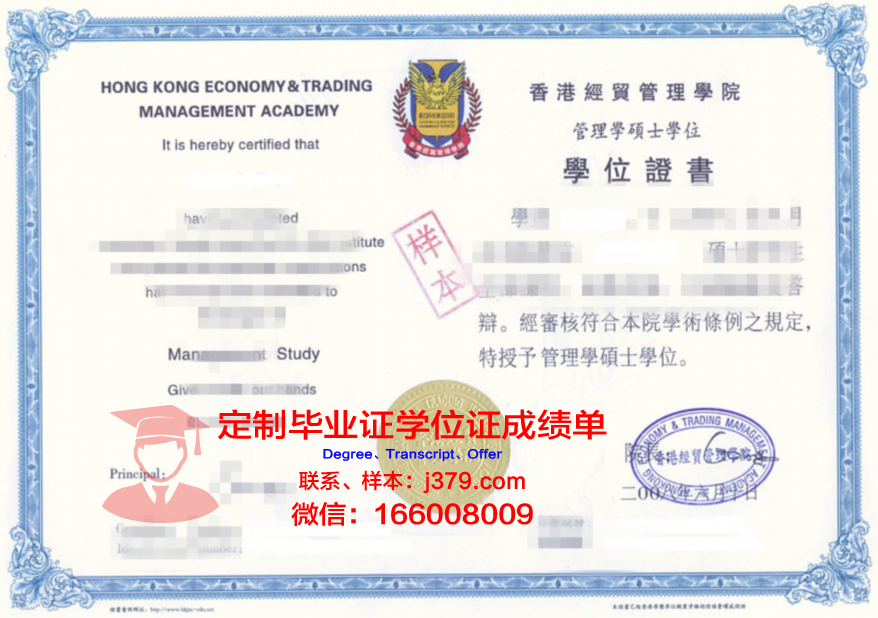 南联大学研究生证书在国内外认可度探讨