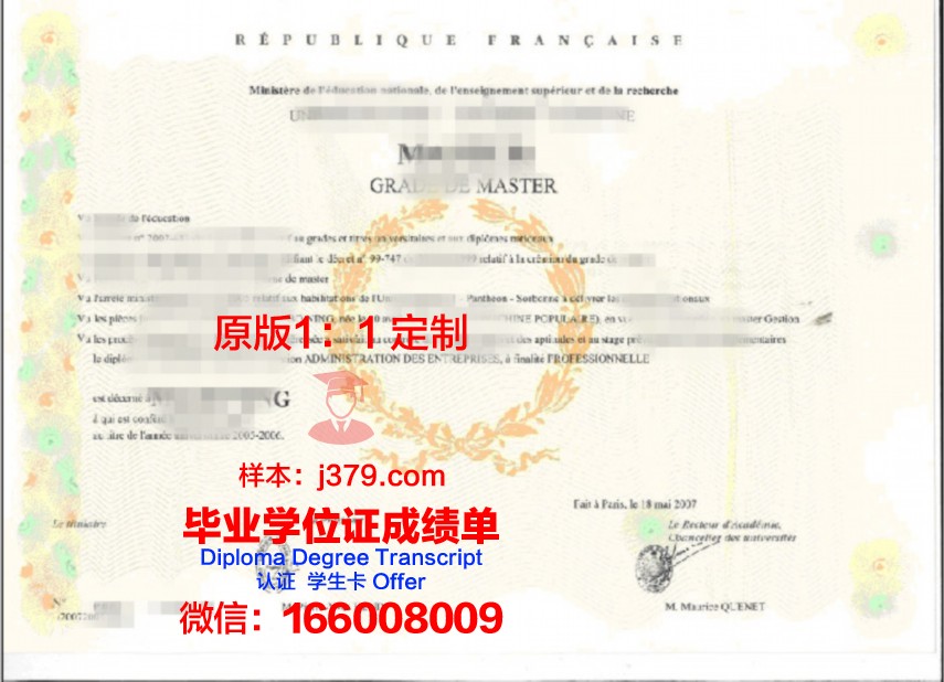 设计大学学位证书图像