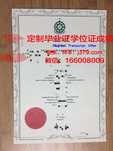 拿到蒙拿毕业证提高学术水平