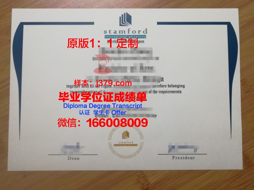斯坦福毕业证:如何获得斯坦福大学学位