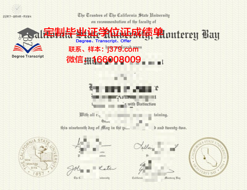 蒙特雷国际研究学院学历证明及成绩记录