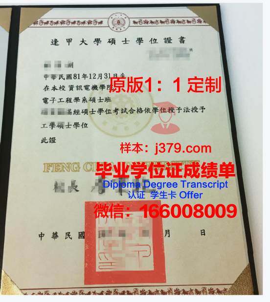 格林大学学位证与就业前景分析