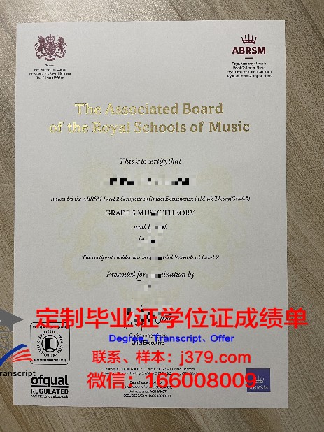 Hogs研究生资格证书