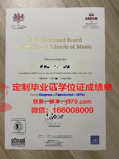 PR高校毕业证书再次申请