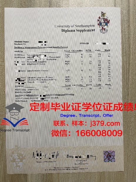 光技证书成绩单:权威评估,展现个人实力