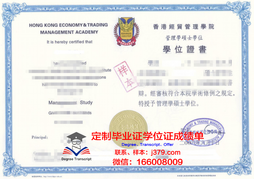 高校通用九大毕业证书模板大集合