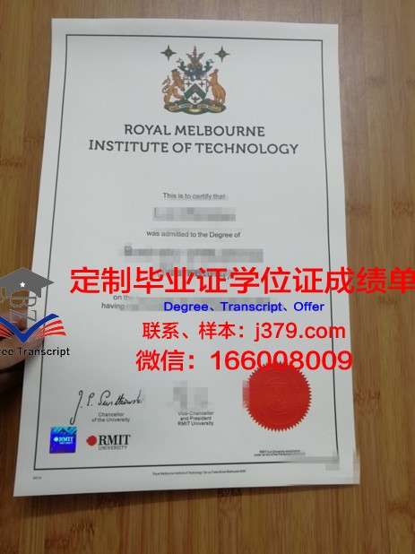 墨尔本商业技术学院学业证书及成绩单摘要