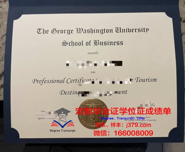 乔治顿研究生毕业证书申请指南