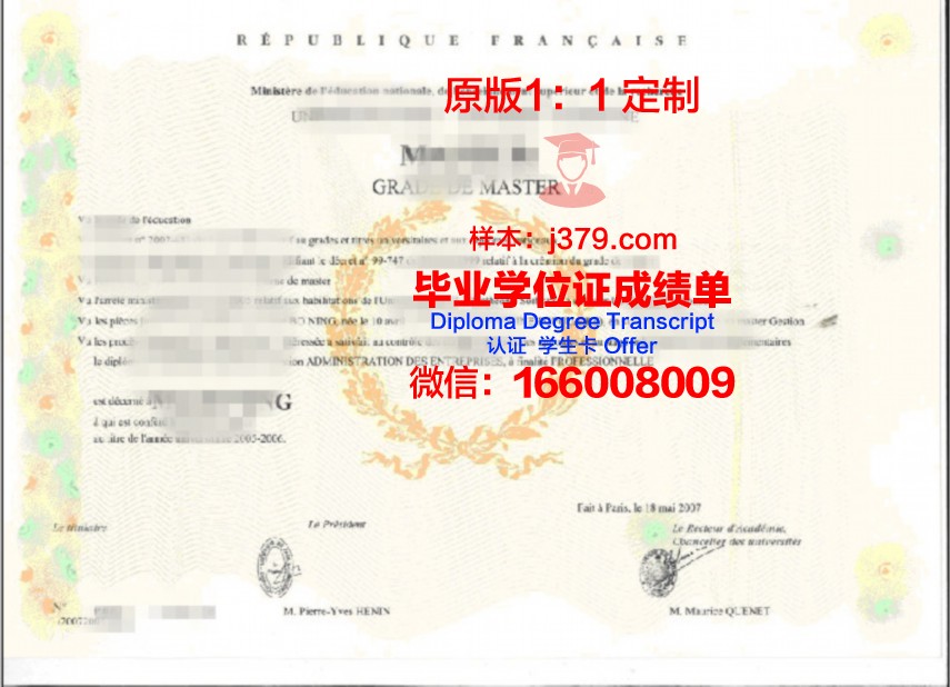 斯克大学学位证成绩单常见问题解答