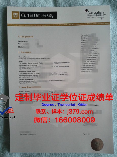 Calgary University毕业证书数字化副本