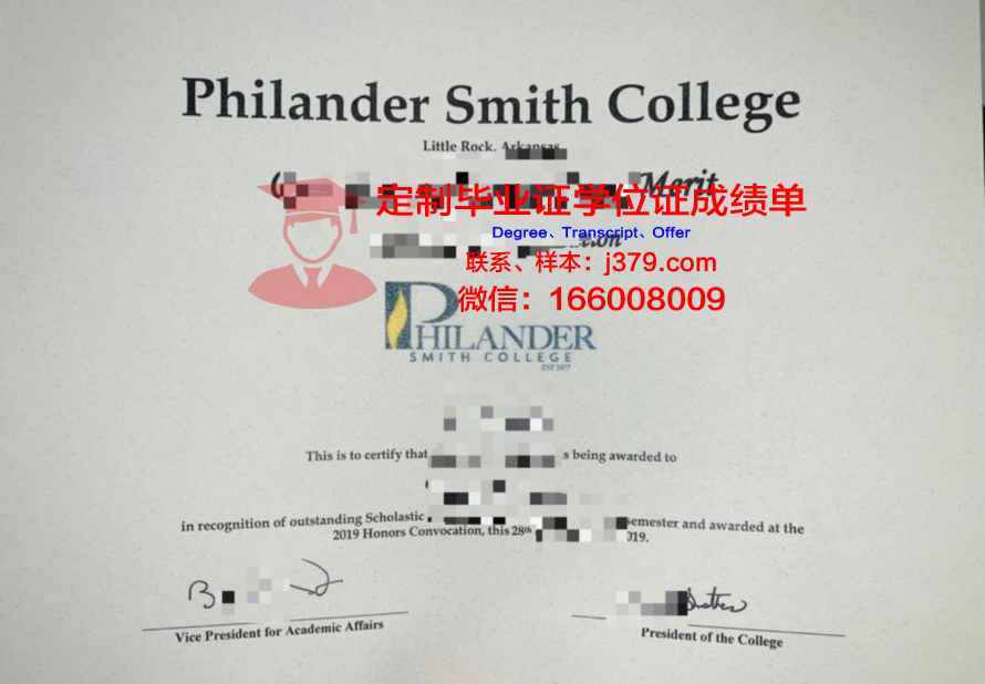 北里奥格兰德联邦大学硕士研究生学位证书