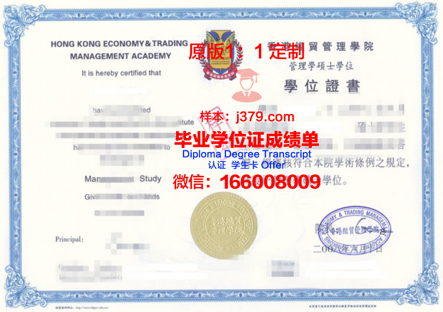 东农大研究生证书在国内外认可度评估