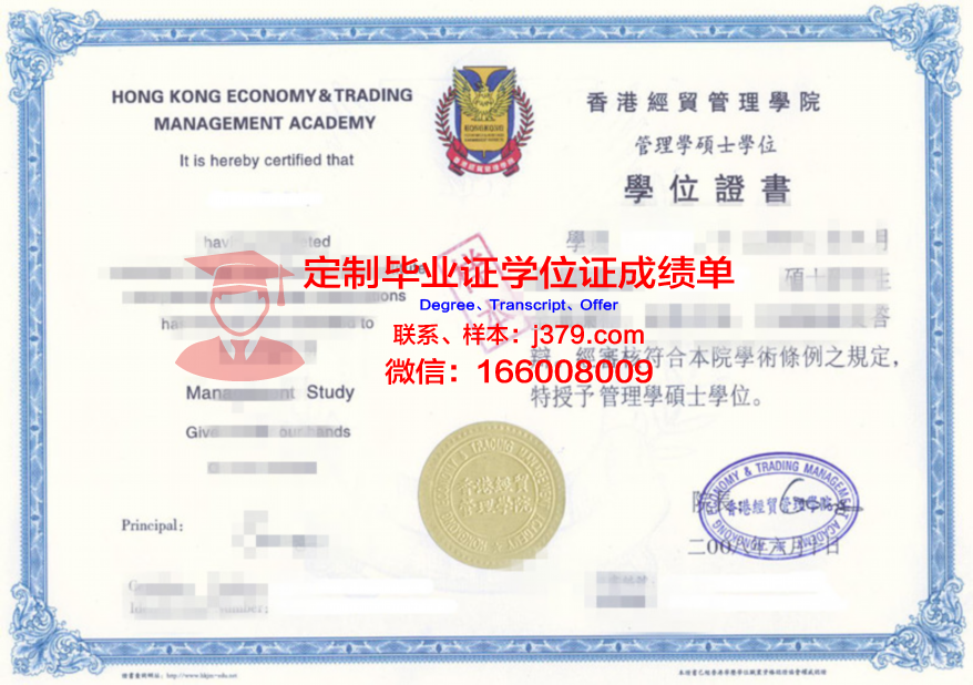 维大学博士证书:为我国科研事业贡献力量