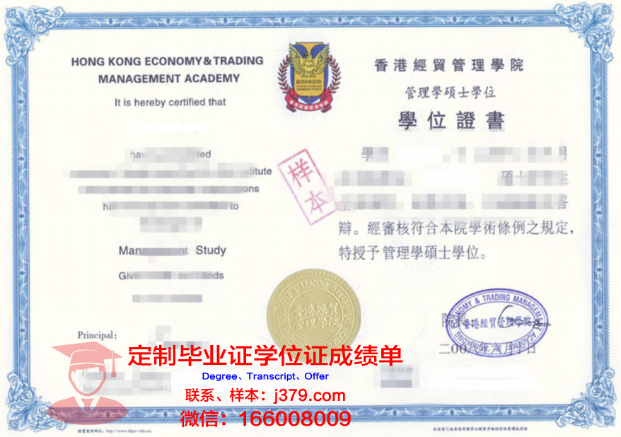 解读俄影大博士证书的申请流程与要求