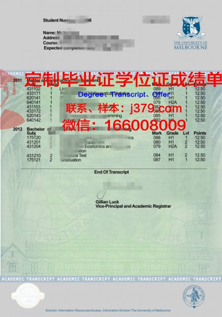 以工成绩单:精准评估员工贡献值