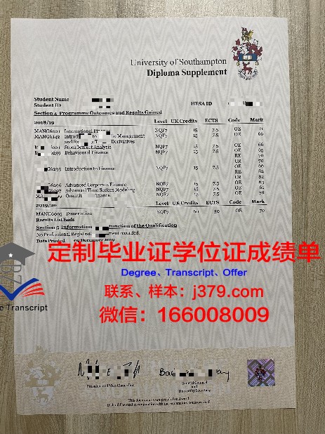 NUT资格评定成绩单