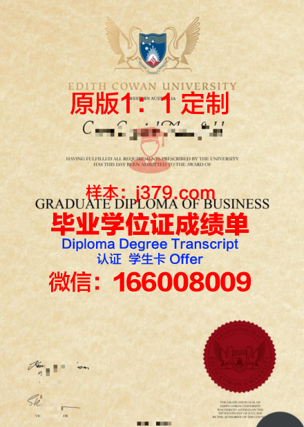 澳大利亚高校埃迪斯科文硕士学位证明
