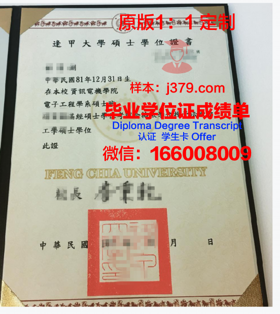古腾堡大学学位证文凭:专业设置与课程特色介绍