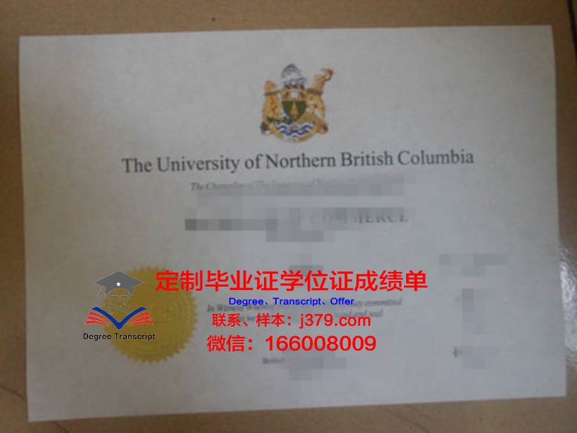 英国哥伦比亚大学研究生学历证明